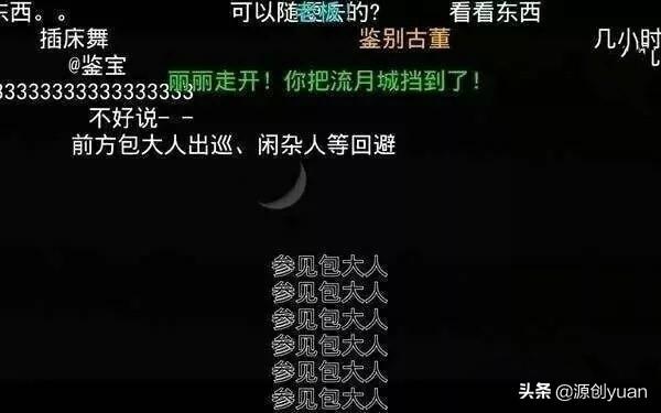 微信<a href=https://maguai.com/list/39-0-0.html target=_blank class=infotextkey>搞笑</a>网名能笑死人:能让你瞬间笑得肚子疼的弹幕有哪些
