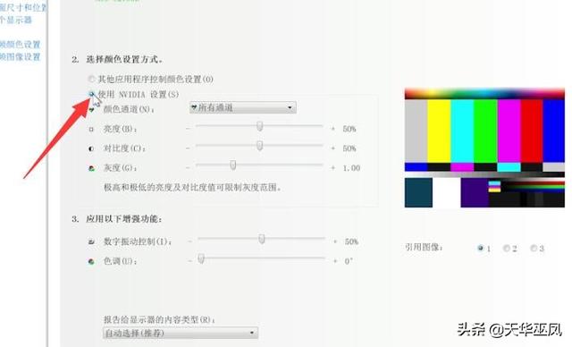 台式电脑屏幕亮度怎么调节，如何调节台式电脑屏幕亮度？