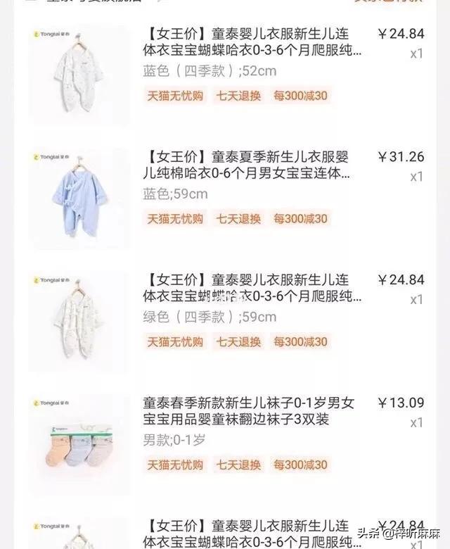 你最喜欢哪家童装，婴儿的衣服品牌哪些比较好