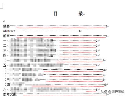 word文档目录对齐，如何在Word2010中制作目录样式的虚线对齐效果