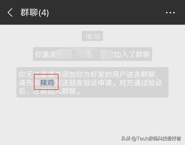 微信爆粉软件电脑版:怎样才能检测清理微信里的僵尸粉呢？