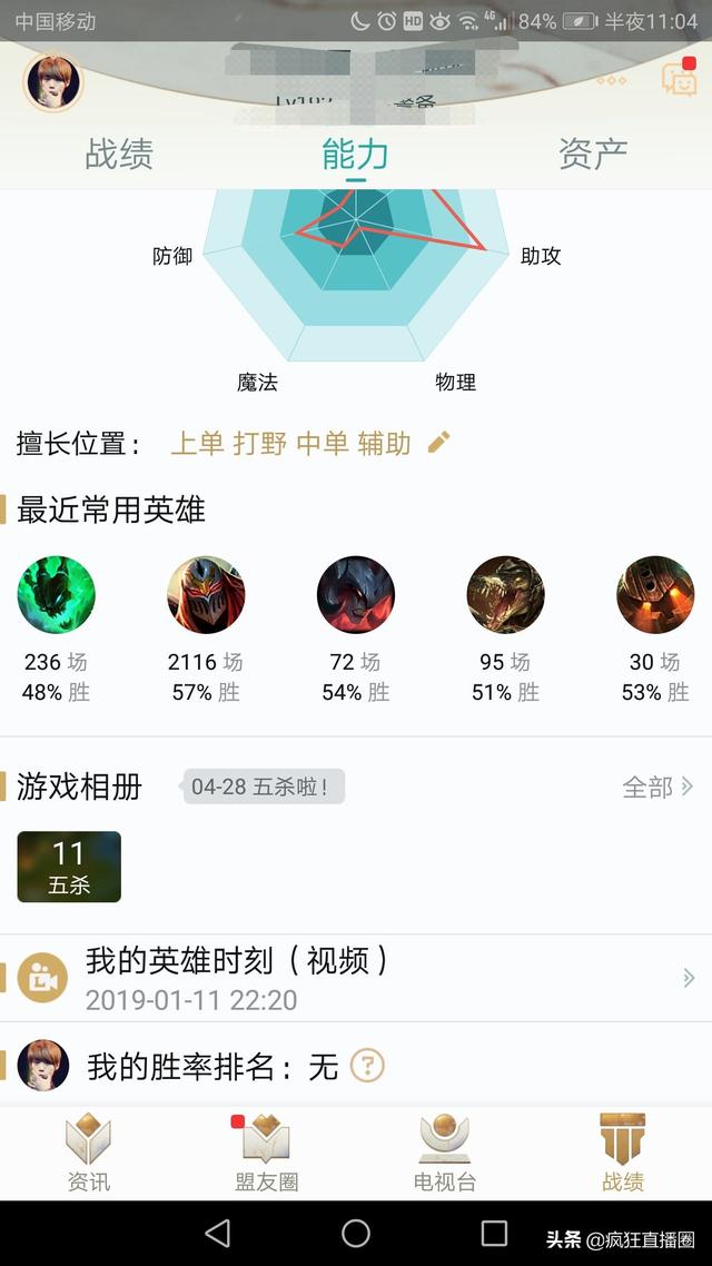 男朋友很喜欢玩英雄联盟,可以送什么礼物？