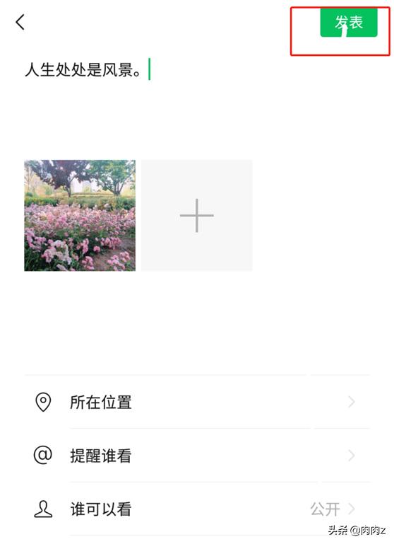 发<a href=https://maguai.com/list/256-0-0.html target=_blank class=infotextkey><a href=https://maguai.com/list/256-0-0.html target=_blank class=infotextkey>朋友圈</a></a>电脑代码:如何在电脑上玩微信发<a href=https://maguai.com/list/256-0-0.html target=_blank class=infotextkey><a href=https://maguai.com/list/256-0-0.html target=_blank class=infotextkey>朋友圈</a></a>？