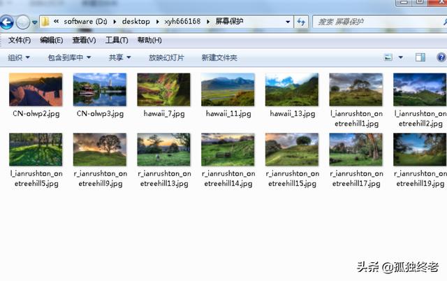 求xp金鱼缸屏保:怎样把图片设为屏保，如何设置屏保图片？
