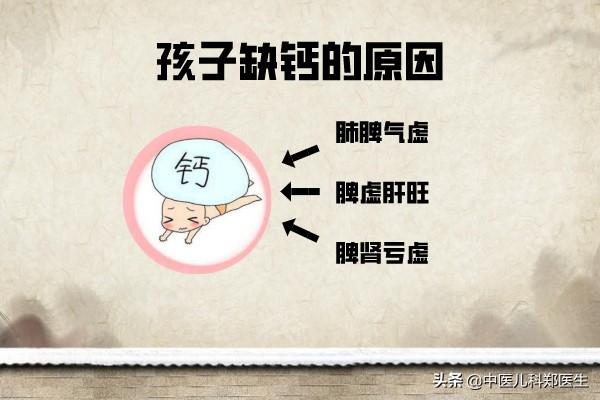 宝宝缺钙的症状:睡觉少的宝宝缺钙吗？为什么？ 宝宝缺钙的症状怎么补