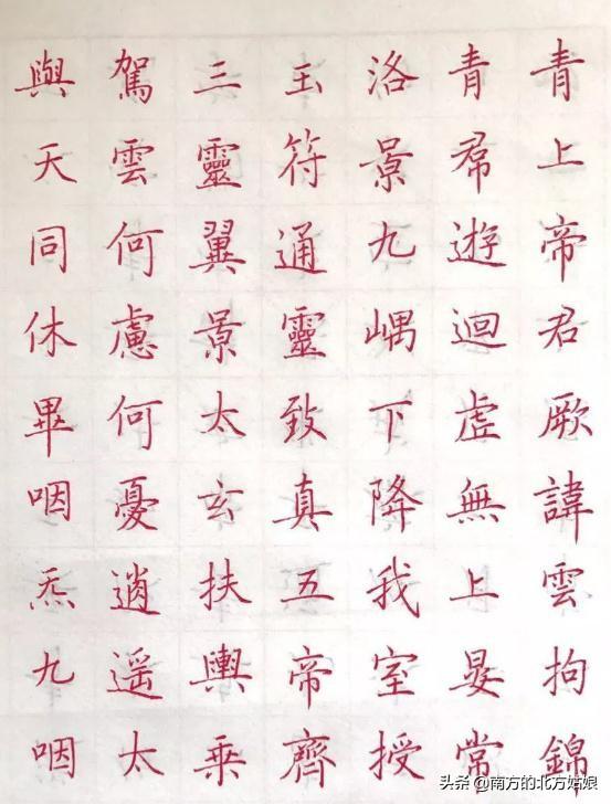 头条问答 适合女孩子练的字体有哪些推荐 21个回答