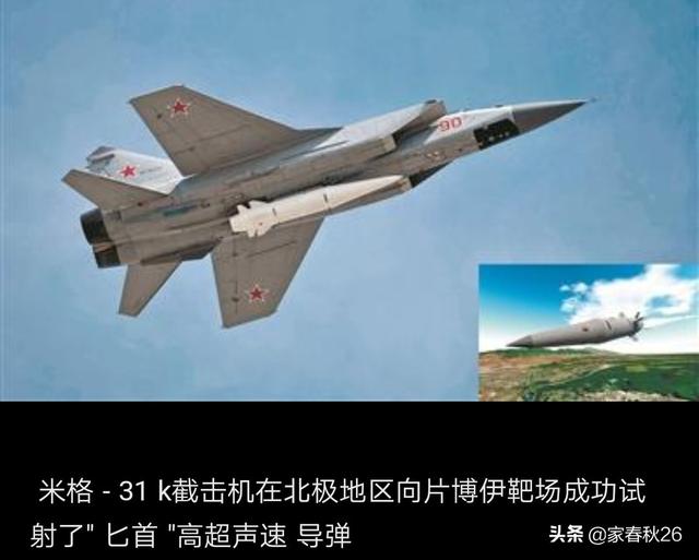 为什么感觉俄罗斯武器水平在近期突飞猛进？