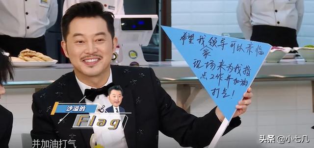 蔡徐坤郭麒麟搭肩:为什么跑男选择沙溢做为固定嘉宾？
