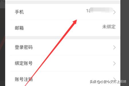 优酷会员转换酷喵会员:优酷VIP视频如何转成mp4格式？