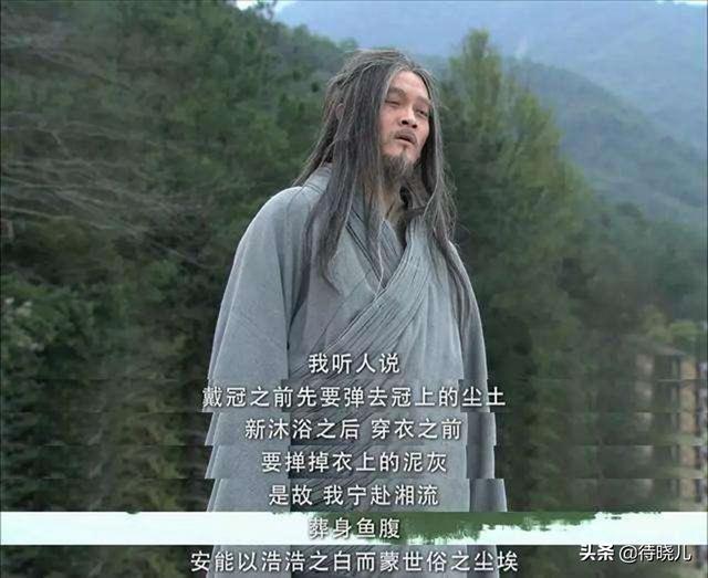 为何屈原宁可投汩罗江,也不愿辅佐其他诸侯王？