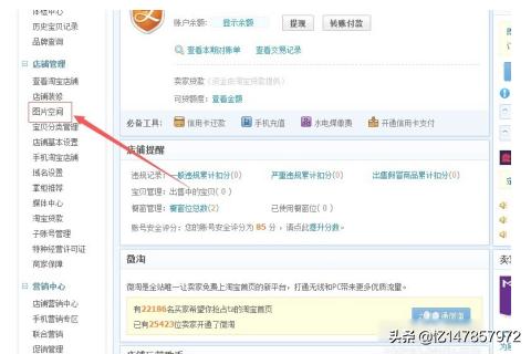 怎么做淘宝详情页视觉营销真的可以影响转化率吗