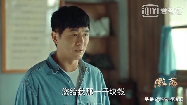 李念电视剧:如何评价由张博、李念领衔主演的央视热播剧《大浦东》
