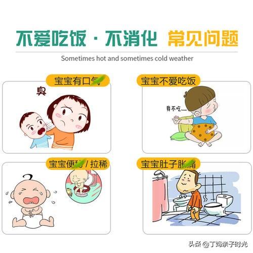 小儿难养魏晨:为什么现在好多老人帮子女带孩子带着怨气
