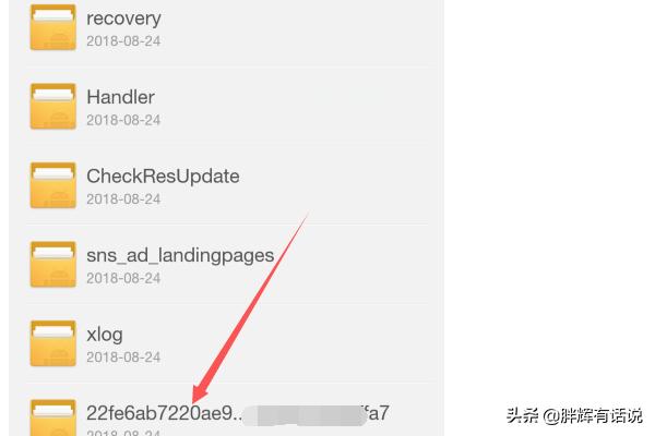 怎么找到微信上看过的视频