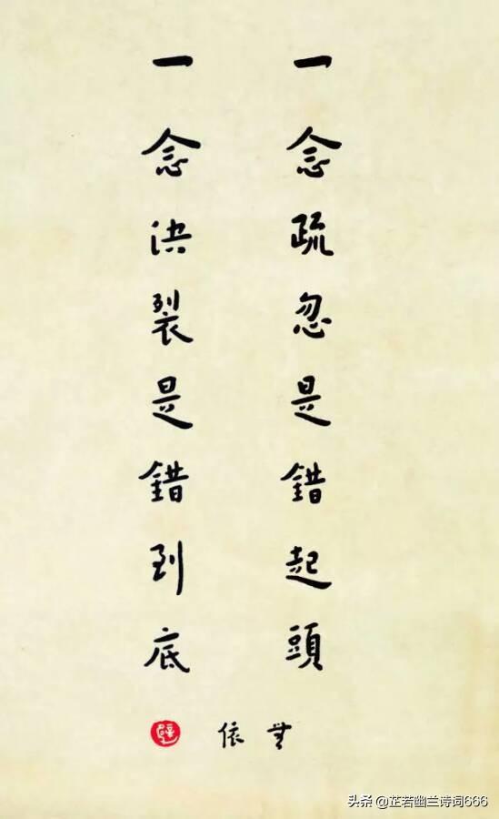 马一浮集:有说弘一法师书法不好的，你们见过他当年的书法吗？