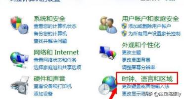 电脑上的输入法不见了怎么办,电脑输入法不见了，怎么处理？