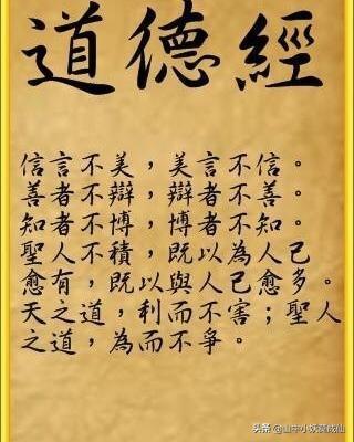 牝犬姊妹花 天魔绳:老子为什么提倡绝圣弃智，结绳记事，让人类退回到原始社会？