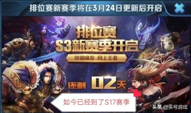 王者荣耀排位赛季数据更新,历史段位被彻底删除,S1赛季重置上线,对此你怎么看？