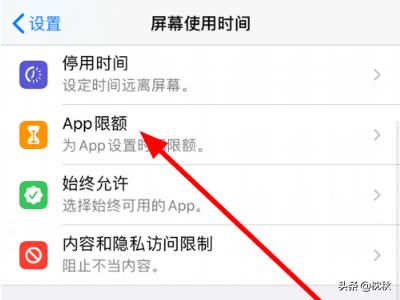 怎么查询微信注册使用时间多久了