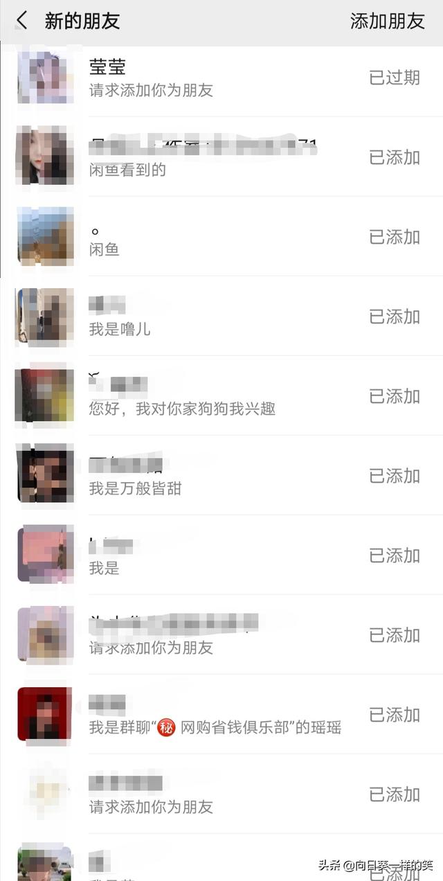 微商怎么加微信好友:微商的，需要大量的加好友，怎样才能方便的加好友呢？