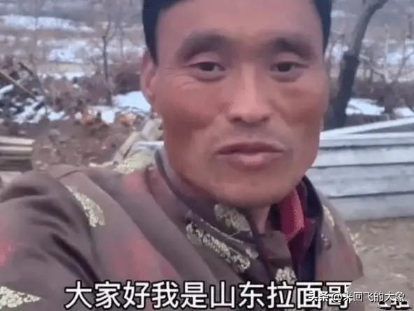 三元拉面哥打了谁的脸？