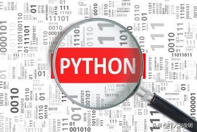 Python语言到底有哪些优点呢