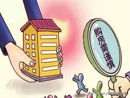 金格植:频繁曝出的烂尾楼、延期交付问题原因到底何在