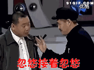有哪些有趣的江湖骗术？
