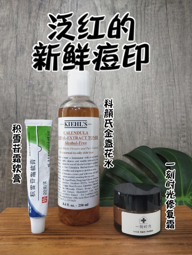 去痘印有效的方法(去痘印有效的方法多少钱)