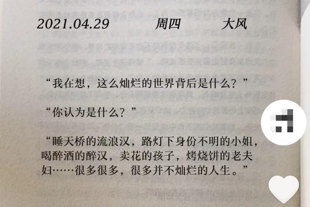 万界微信<a href=https://maguai.com/list/269-0-0.html target=_blank class=infotextkey>红包群</a>笔趣岛:有哪些良心的软件让你爱不释手？是什么原因能让你如此喜欢？