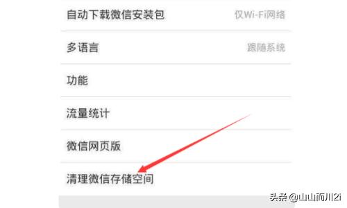微信<a href=https://maguai.com/list/256-0-0.html target=_blank class=infotextkey><a href=https://maguai.com/list/256-0-0.html target=_blank class=infotextkey>朋友圈</a></a>不显示图片怎么办