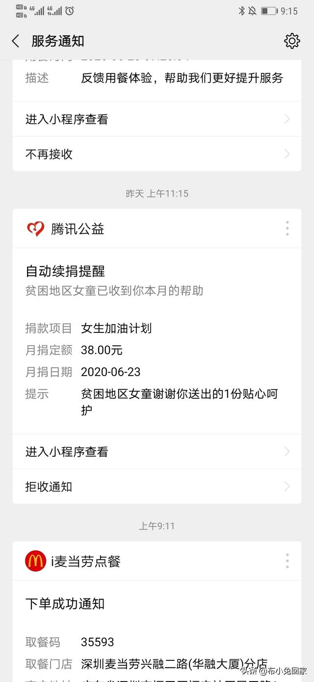 休葛兰:医疗基金可以长期持有吗？