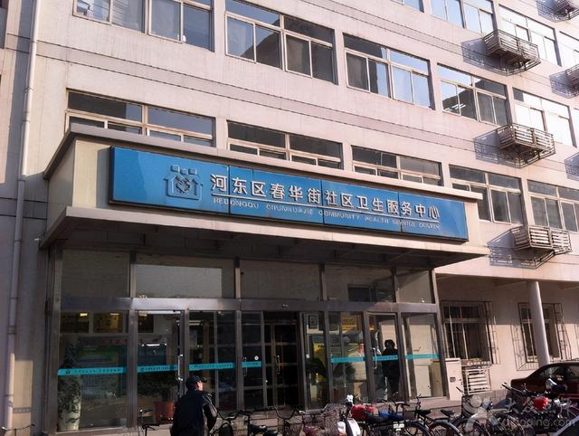 当动物医生收入怎样:农村初中文凭，想改行做医生拿高工资，该怎么做才能实现？