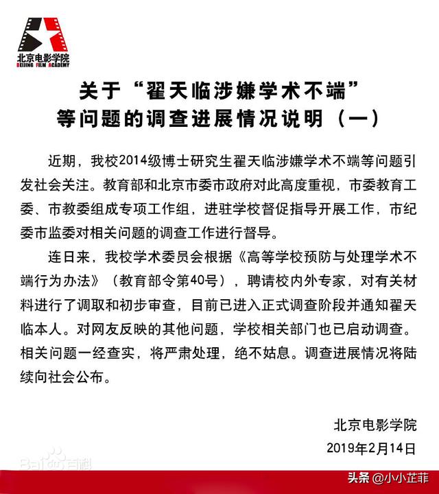 萧亚轩前男友列表:祝钒刚涉毒被捕，你怎么看？