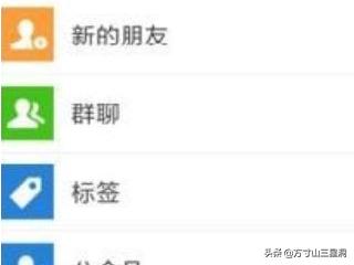 微信朋友如何分类:怎样对<a href=https://maguai.com/marketing/1996.html target=_blank class=infotextkey>微信好友</a>进行分类？