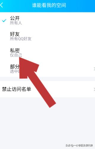 <a href=https://maguai.com/list/256-0-0.html target=_blank class=infotextkey>朋友圈</a>怎么设置只可以看三天的qq:如何看待微信<a href=https://maguai.com/list/256-0-0.html target=_blank class=infotextkey>朋友圈</a>只展示最近三天的那些人？