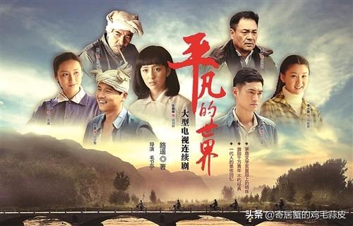 迎春的故事电视剧:有什么好看的国内乡村电视剧？