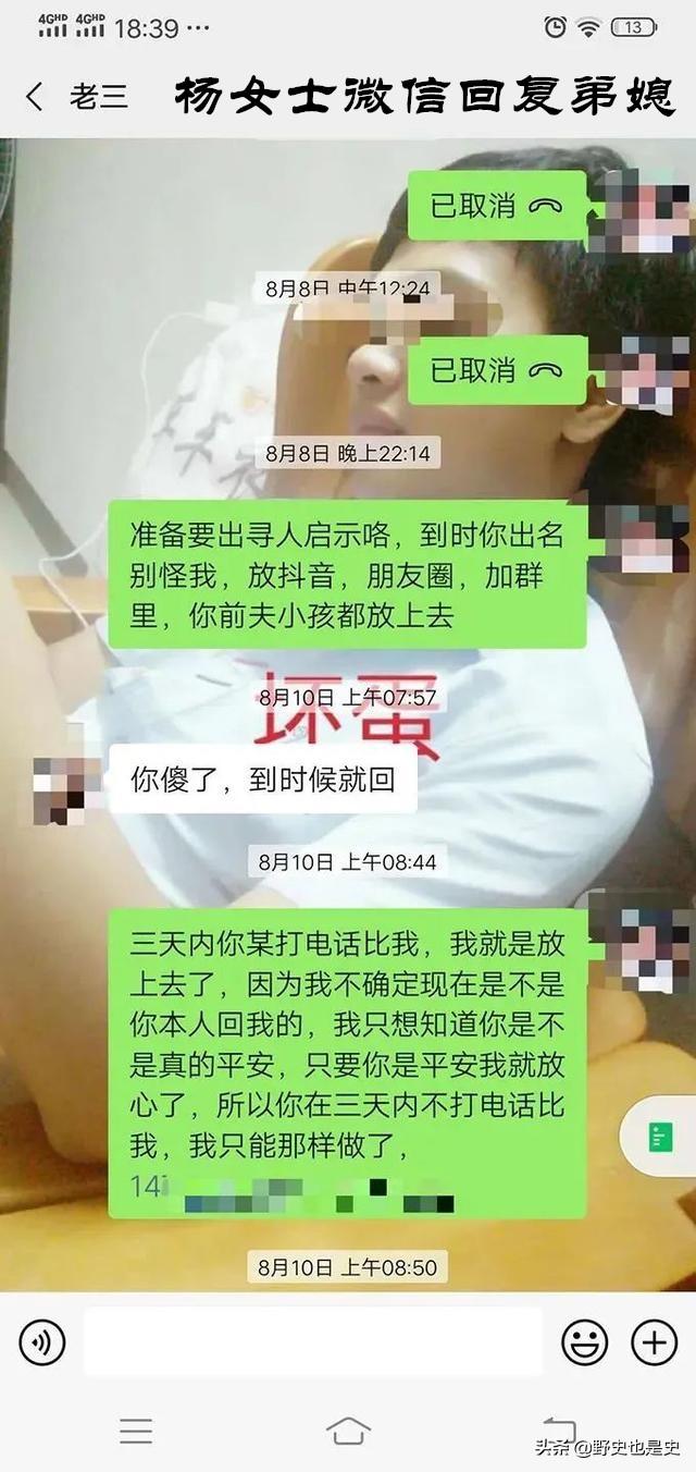 广西百香果女孩案件详情:广西梧州女子失联被证实遇害，前夫有重大嫌疑被抓获，你怎么看