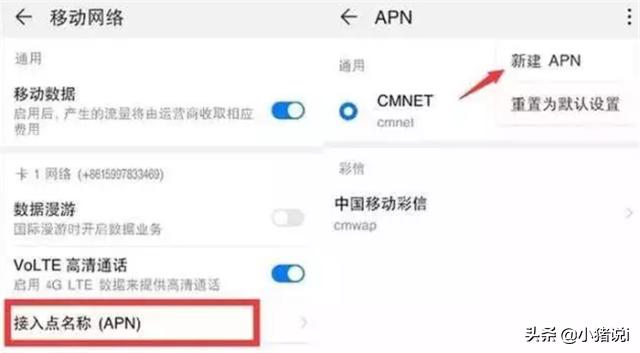 怎么提高手机4g网速,如何提高自己4G的网速？