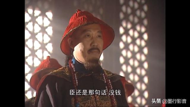 陈廷敬一代名相:为什么《雍正王朝》里没有一代名相陈廷敬呢