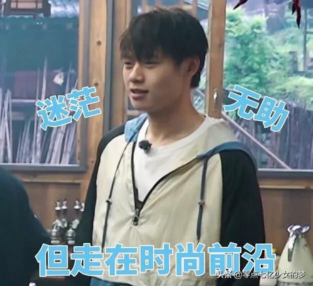 魏大勋马苏:魏大勋 明星大侦探哪一期叫 魏什么