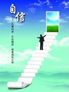 你有没有过在经历了一些事情之后，突然之间有一种豁然开朗并看淡一切的感觉呢？
