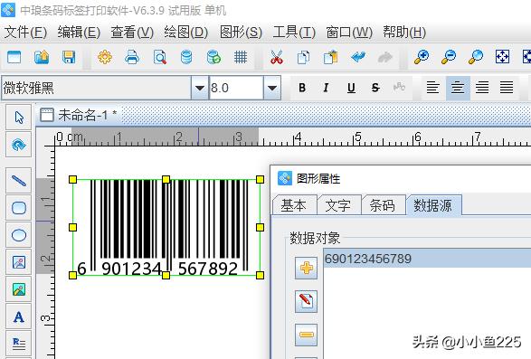 商品条形码如何申请，日本商品条形码申请是如何