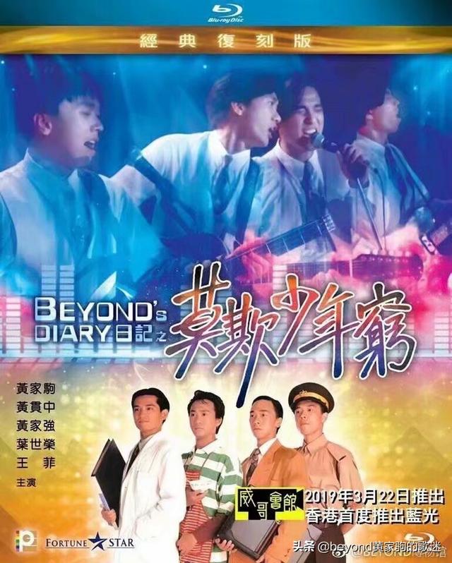 黄家驹,陈百强和张国荣他们三个人谁去世以后的影响力更大？为什么？