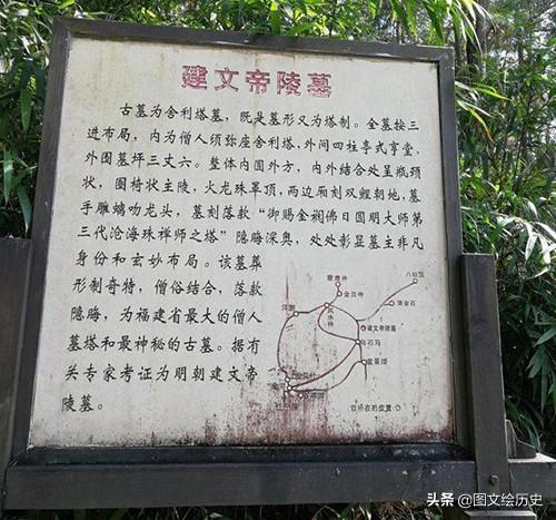朱桢的老婆:建文帝失踪后，朱棣是如何对待他的妻儿的？