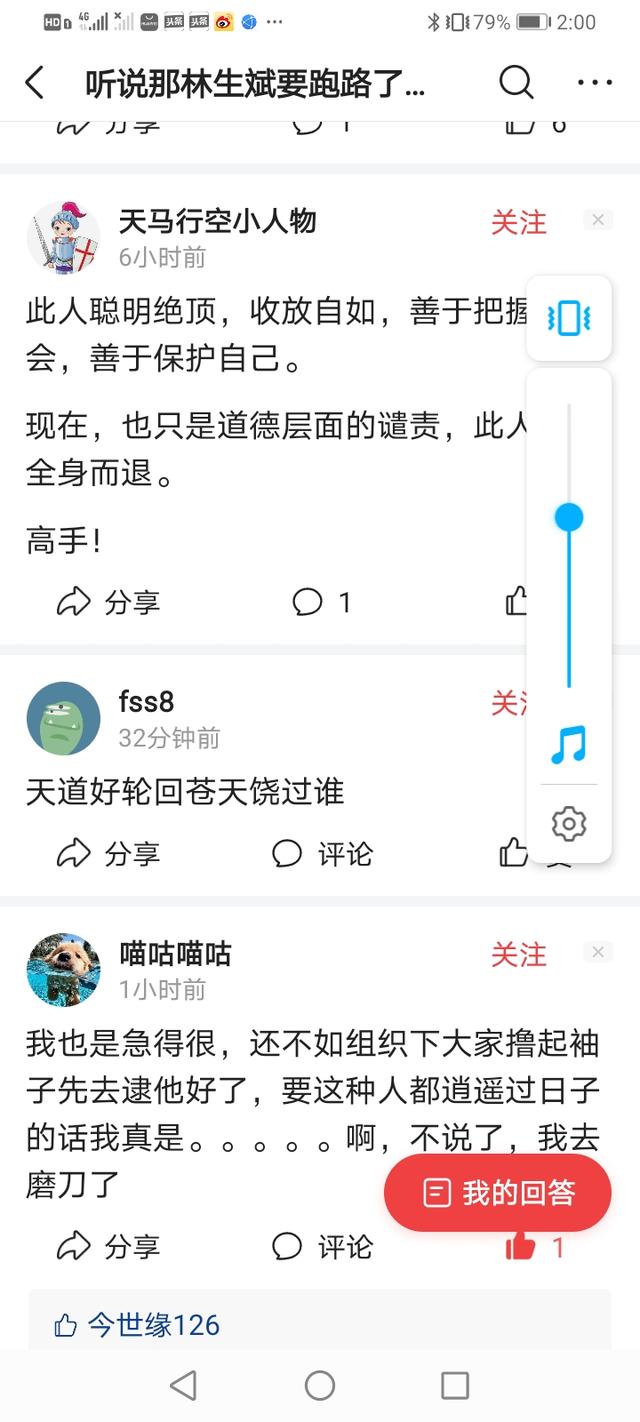 林生斌事件涉及的新传理论,林生斌事件带来的启示