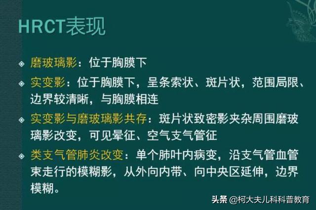 新型肺炎体温多少算正常:扁桃体发炎发热与新冠肺炎发热有什么区别？