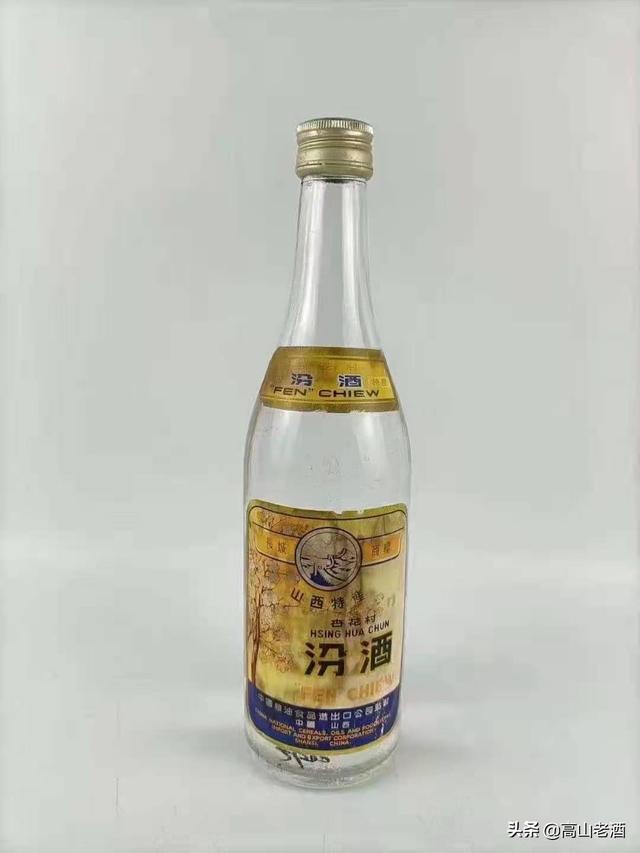 一九八二年的玻璃瓶汾酒值多少钱？