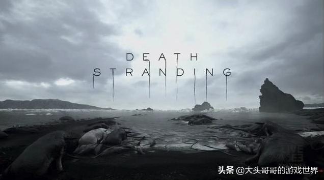 小岛秀夫谈《死亡循环》称想尝试 但害怕会3D眩晕，在你看来《死亡搁浅》是一款带有“小岛秀夫”印记的游戏吗