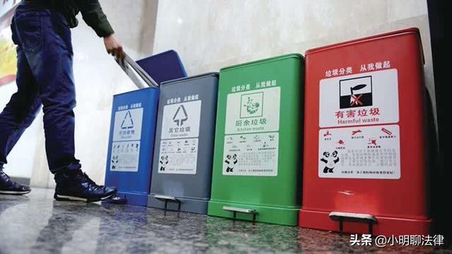 北京严处垃圾分类违法行为(没做垃圾分类是违法行为吗有什么依据吗)